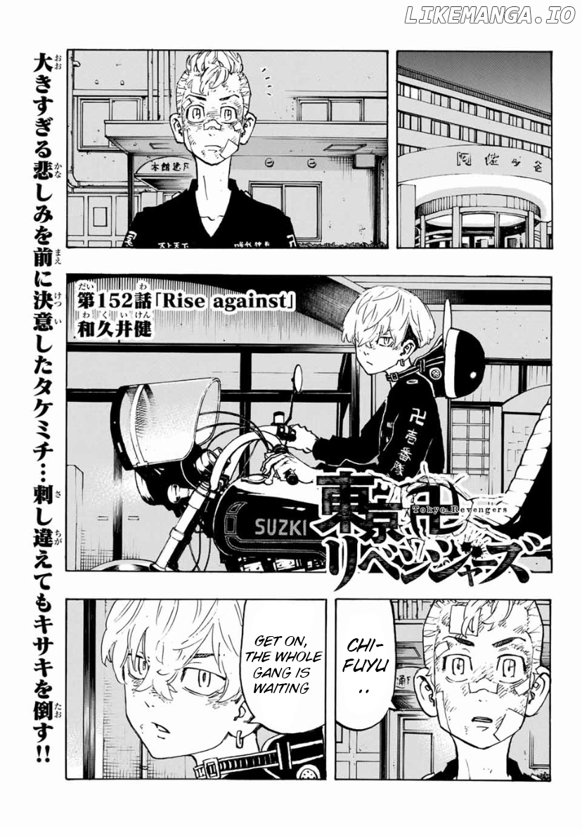 Tokyo Revengers, Chapter 152 image 01
